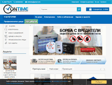 Tablet Screenshot of ontimebg.com